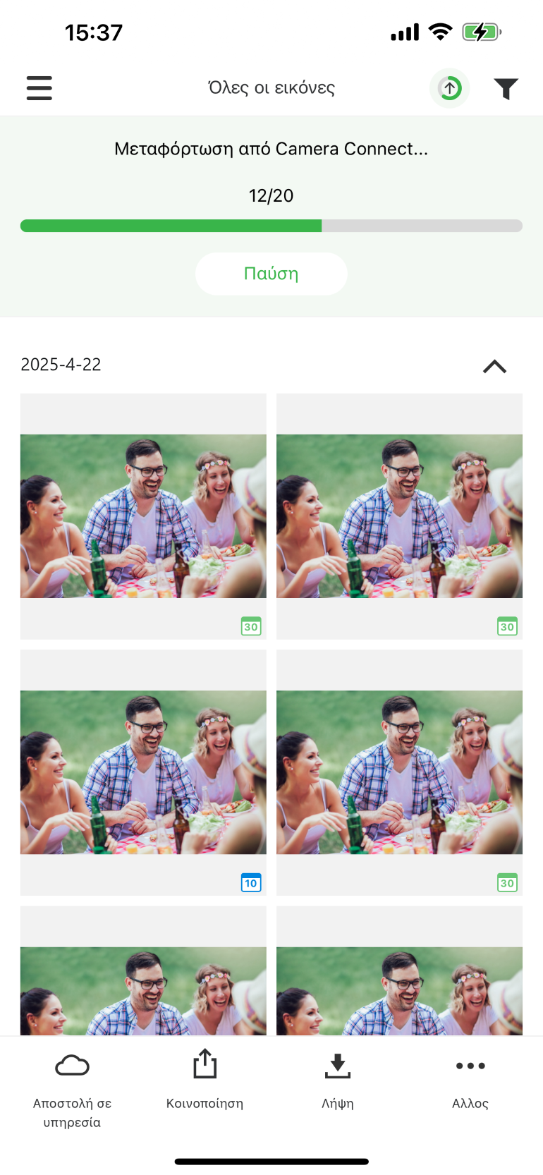 screen image