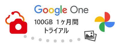 GoogleOne