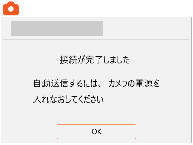 screen image