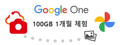 GoogleOne