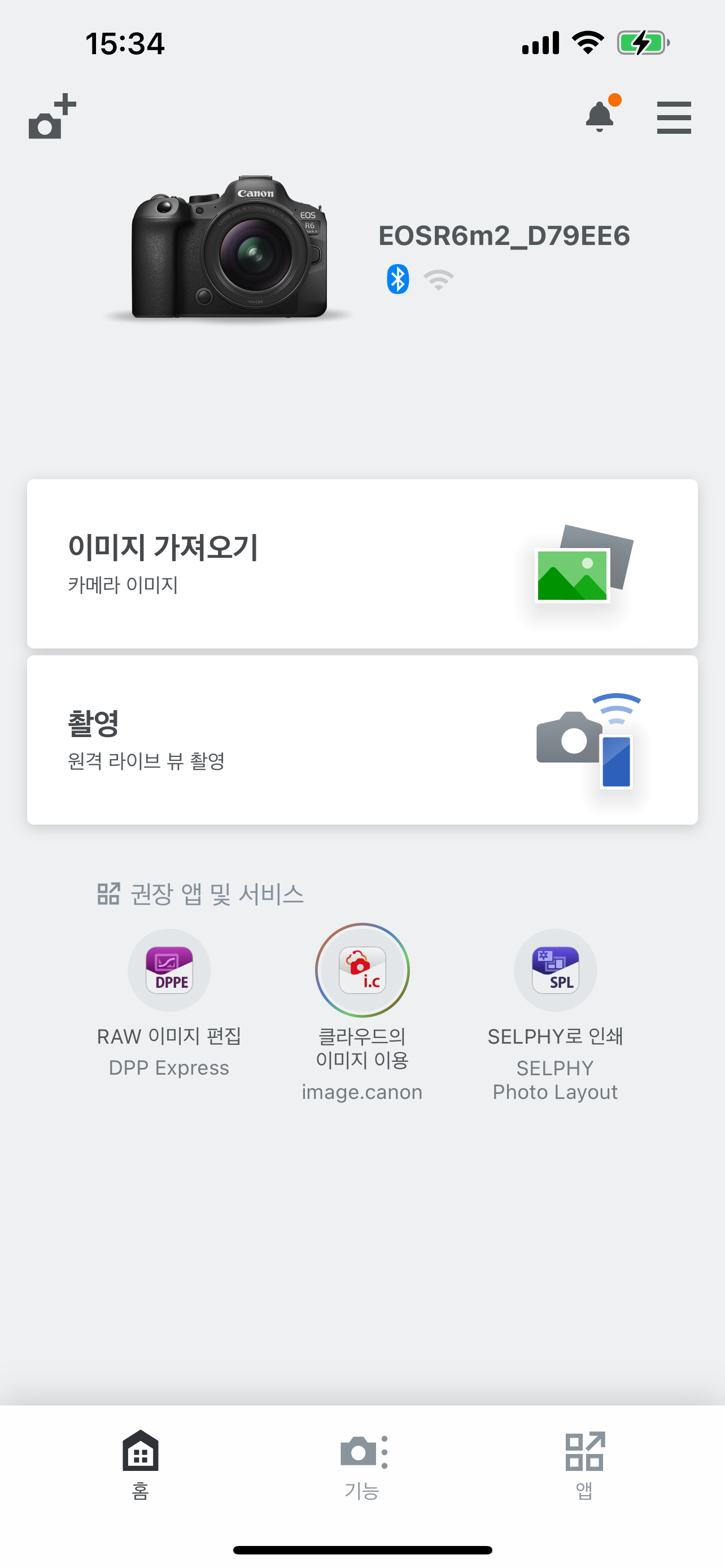 screen image