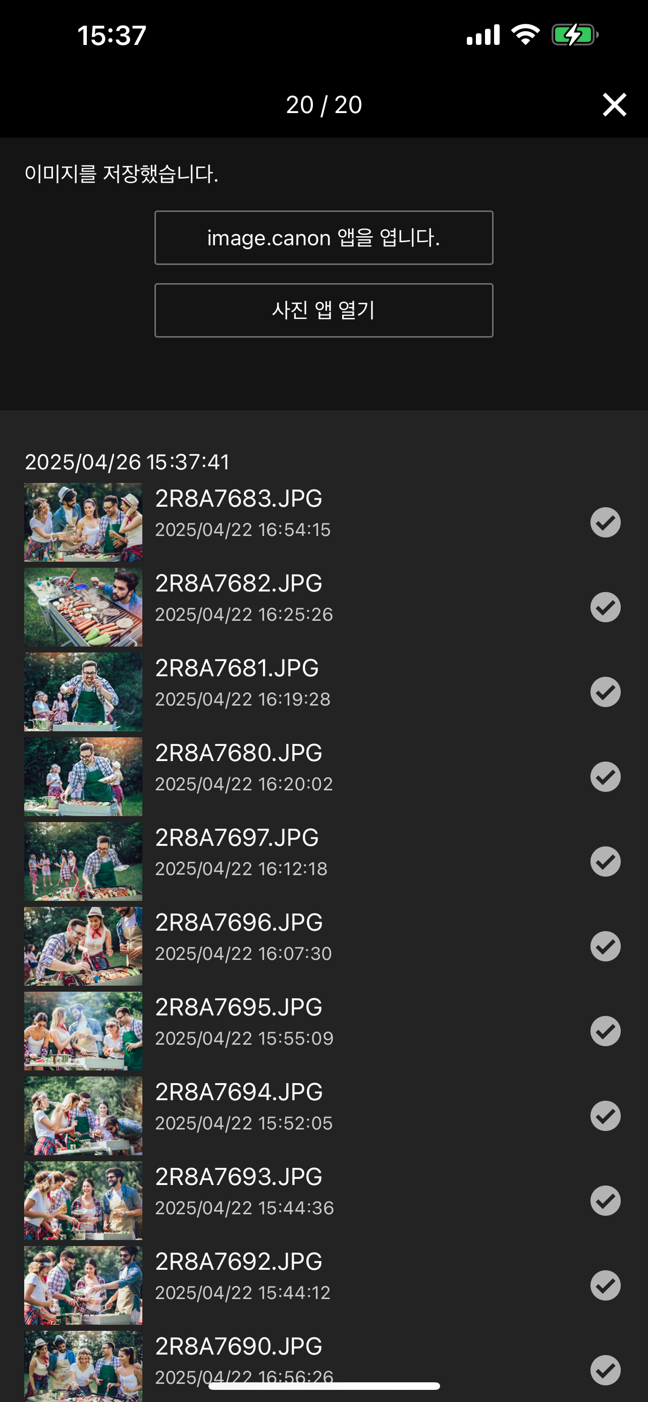 screen image