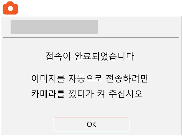 screen image