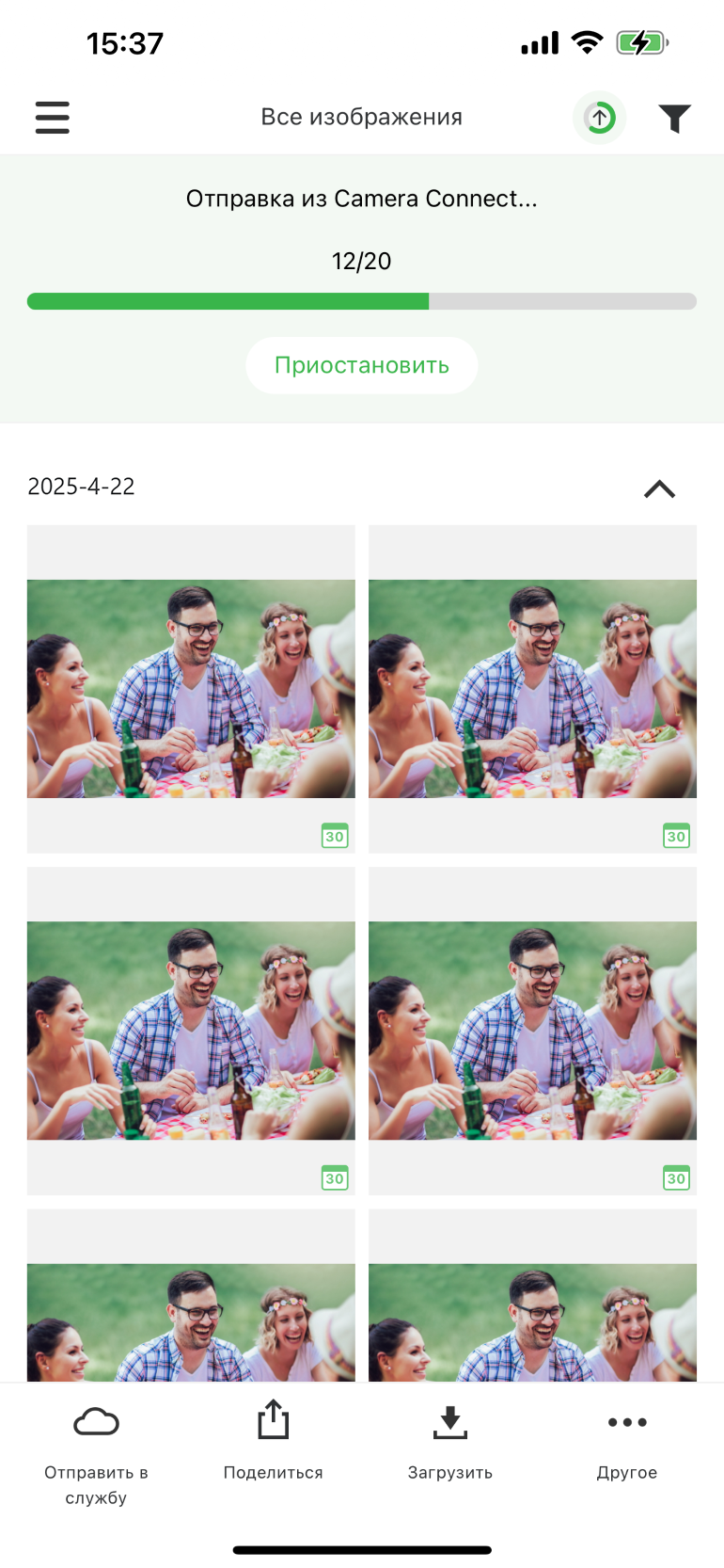 screen image
