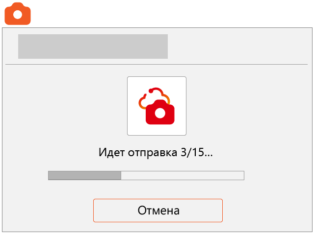 Что значит сжатие изображений при отправке почтой