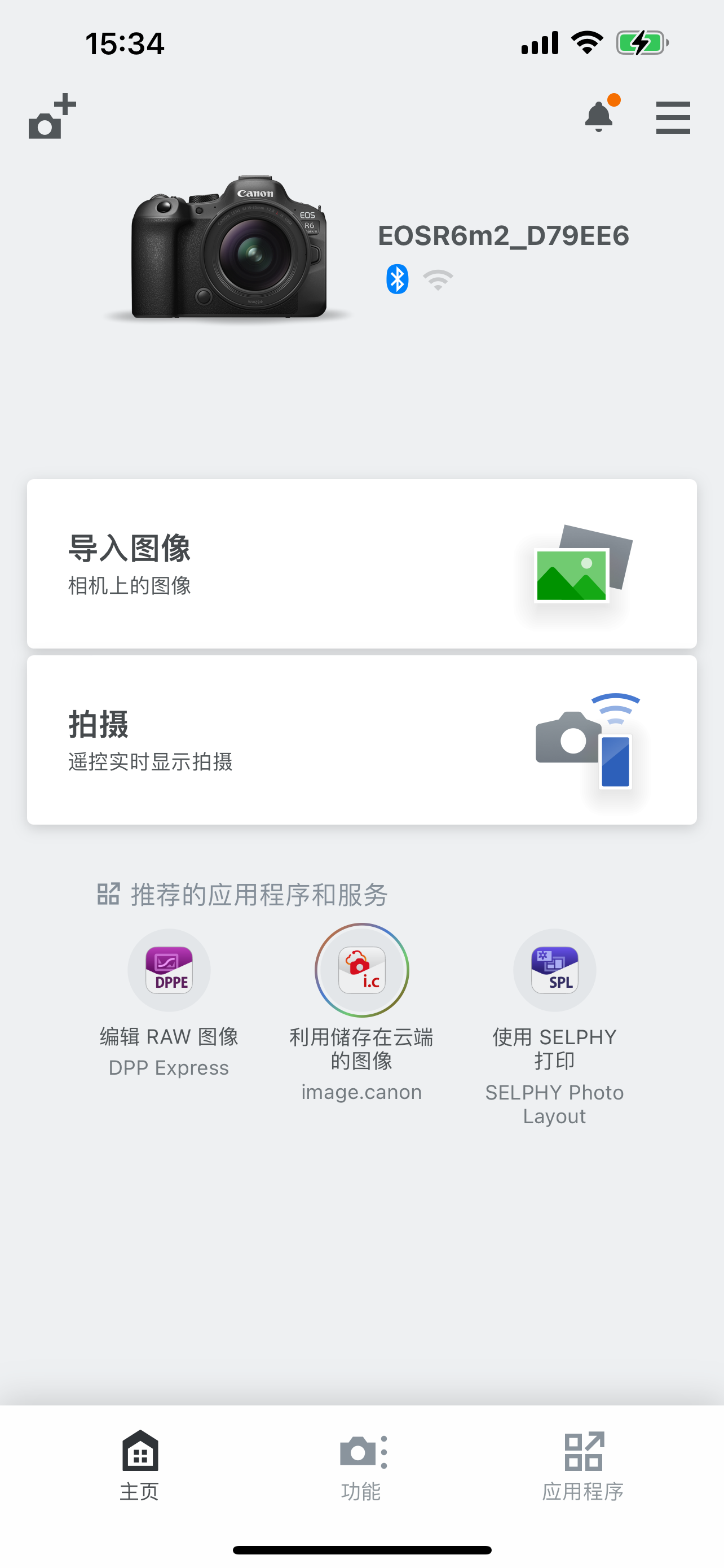 screen image
