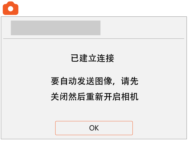screen image