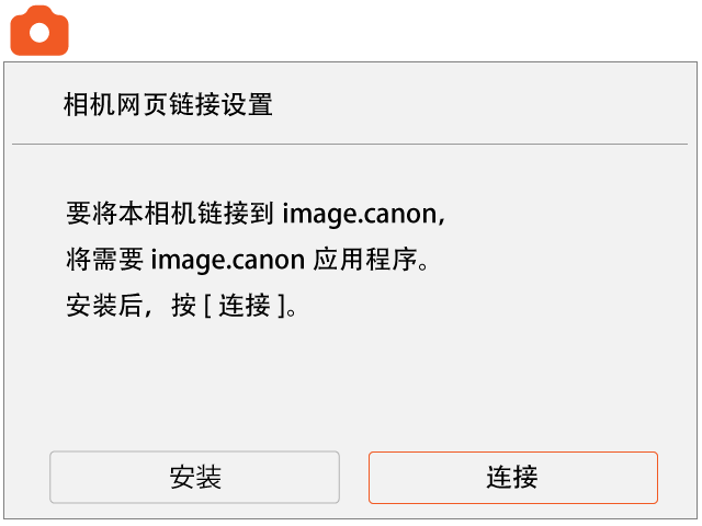 screen image