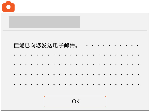 screen image