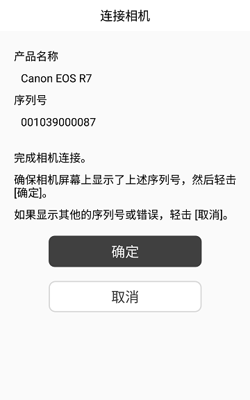 screen image